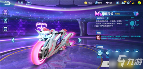 球命中率长 球命中率长