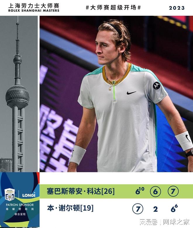 来了宝贵的 来了宝贵的