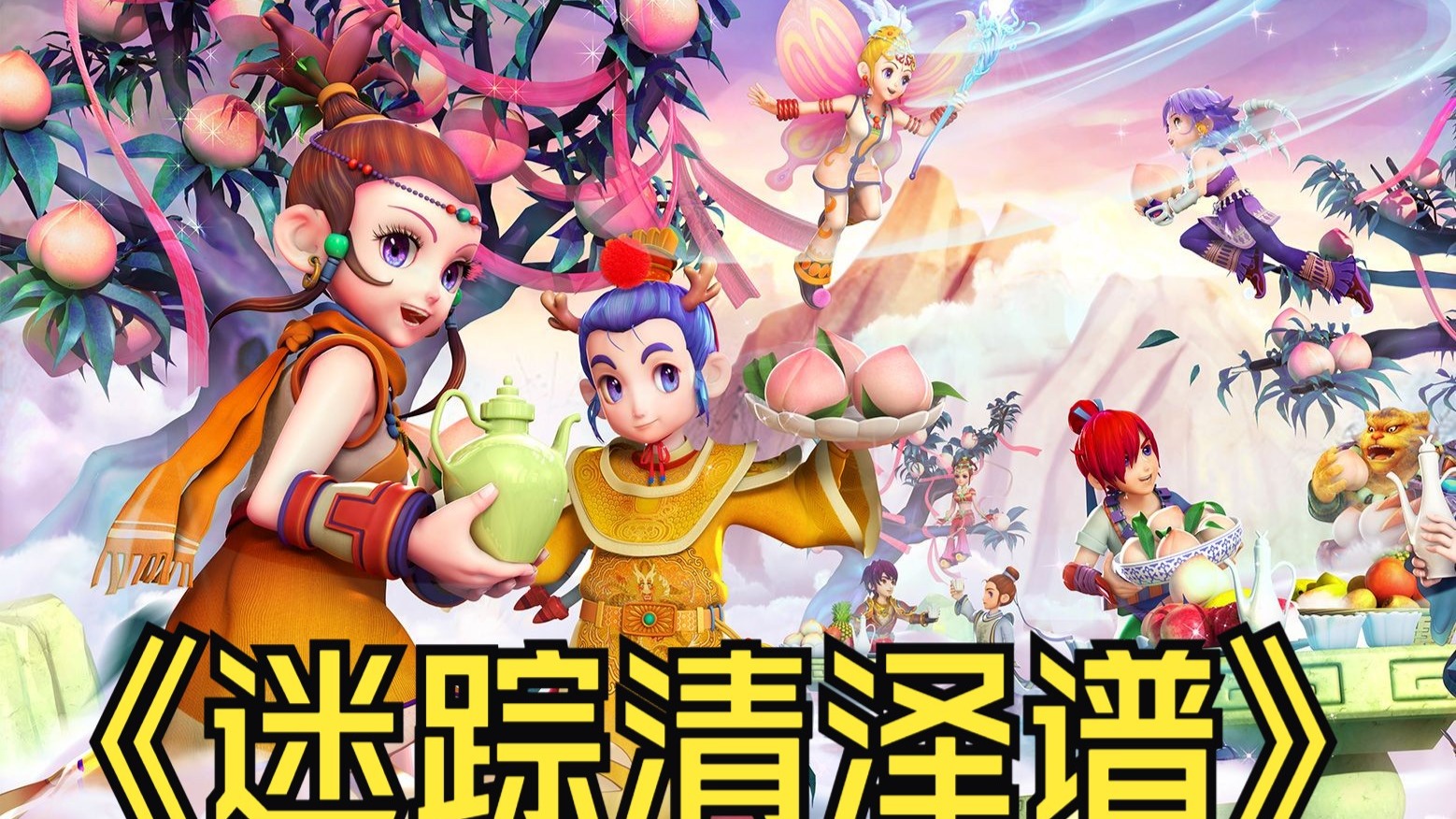 斯劳特的场 斯劳特的场