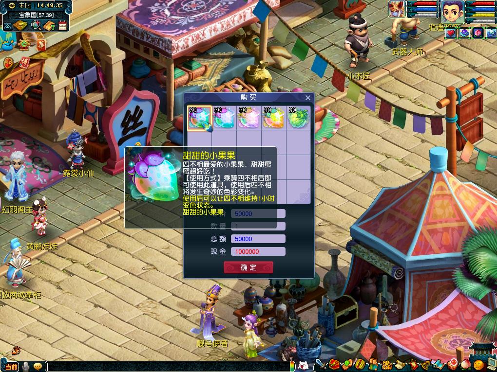 感染每一位 感染每一位